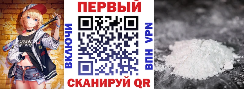 Амфетамин Premium  закладки  ОМГ ОМГ зеркало  Миньяр 
