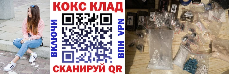 КОКАИН 99%  Миньяр 