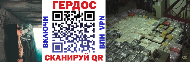 Героин Афган  kraken онион  Миньяр  купить наркотик 