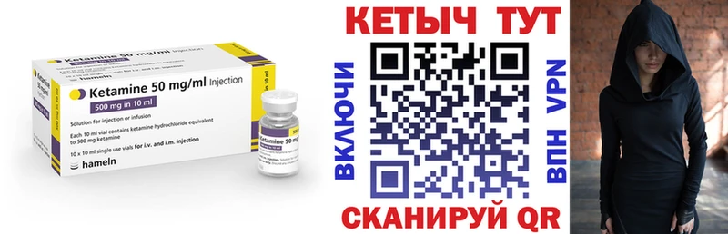 Кетамин VHQ  наркотики  Миньяр 
