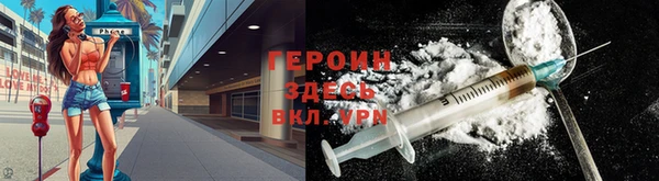 марки nbome Бугульма