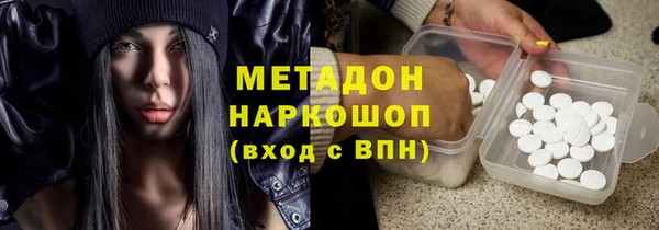 ГАЛЛЮЦИНОГЕННЫЕ ГРИБЫ Бородино