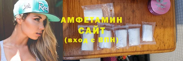 ECSTASY Бронницы