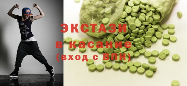 ГАЛЛЮЦИНОГЕННЫЕ ГРИБЫ Бородино