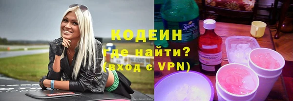 ECSTASY Бронницы