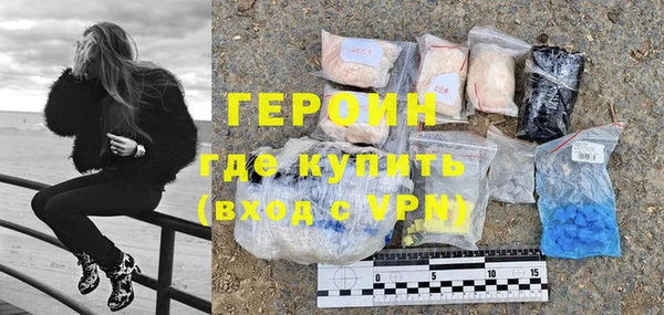 ГАЛЛЮЦИНОГЕННЫЕ ГРИБЫ Бородино