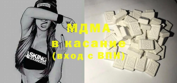 марки nbome Бугульма