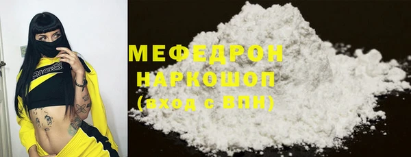 марки nbome Бугульма