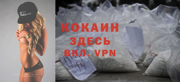 ECSTASY Бронницы