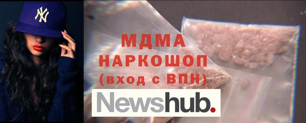 марки nbome Бугульма