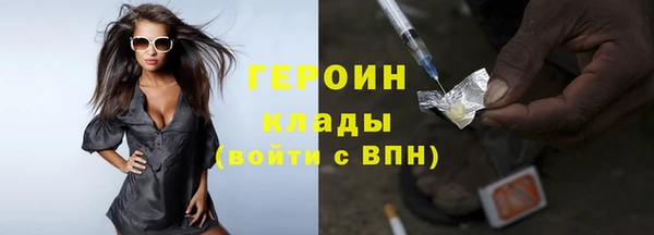 ГАЛЛЮЦИНОГЕННЫЕ ГРИБЫ Бородино