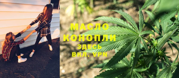ECSTASY Бронницы