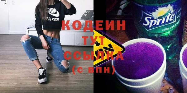 марки nbome Бугульма
