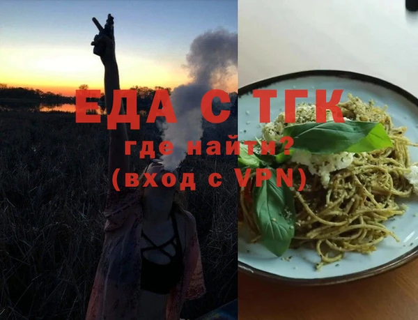 ECSTASY Бронницы
