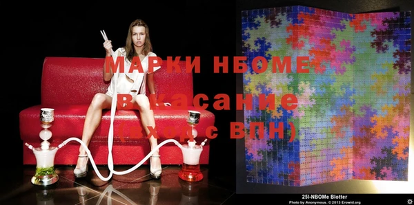 ECSTASY Бронницы
