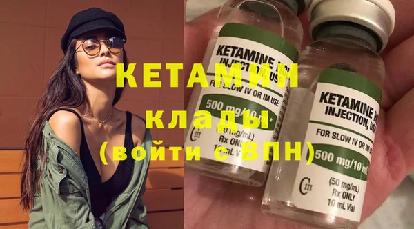 марки nbome Бугульма
