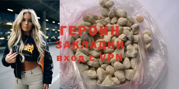 мдпв Осинники