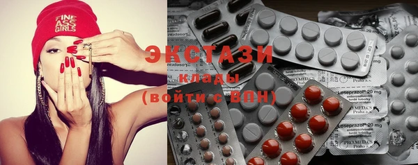 марки nbome Бугульма