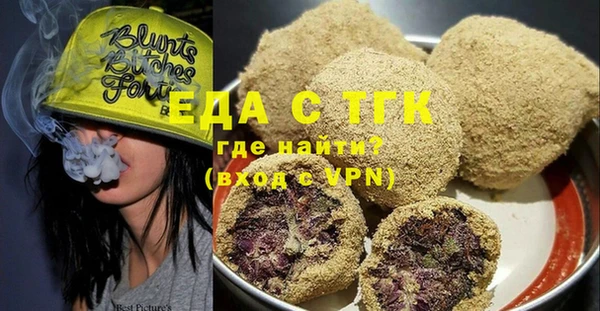 ECSTASY Бронницы