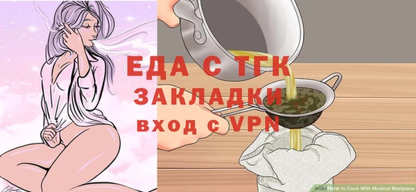 марки nbome Бугульма