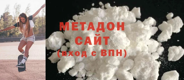 марки nbome Бугульма