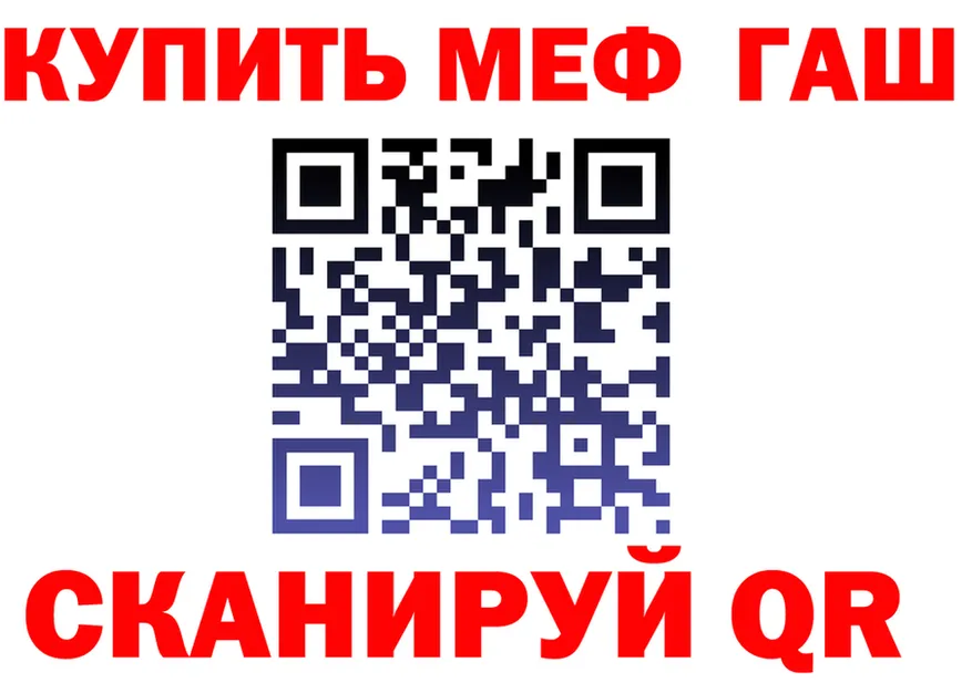 APVP СК КРИС зеркало нарко площадка hydra Миньяр