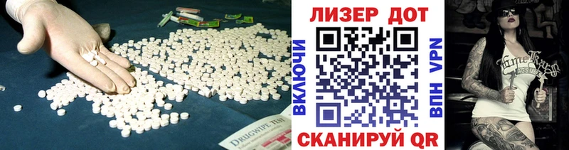 MEGA как войти  закладки  Миньяр  ЛСД экстази кислота 