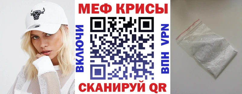 МЯУ-МЯУ 4 MMC  кракен   Миньяр 