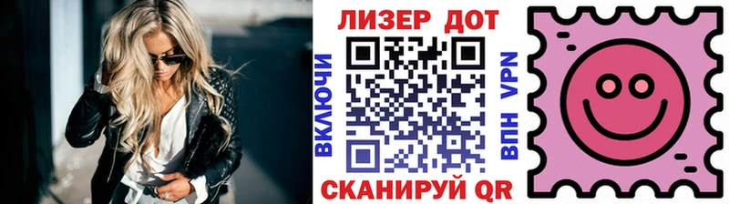 Марки 25I-NBOMe 1,8мг  где продают наркотики  Миньяр 