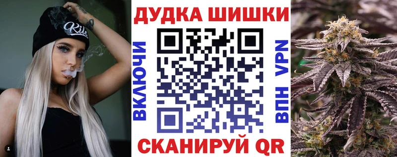 купить наркотик  Миньяр  Конопля THC 21% 